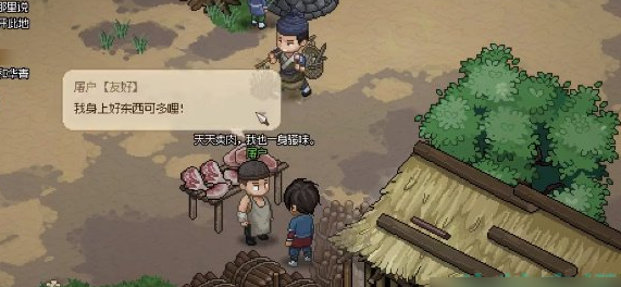 大侠立志传提升技能攻略一览