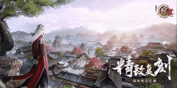 武侠手游推荐排行榜