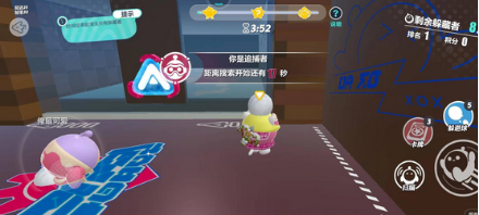 蛋仔派对捉迷藏的卡牌用法介绍