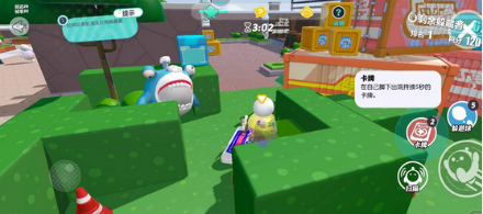 蛋仔派对捉迷藏追捕者选择方法