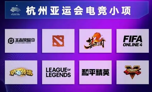 王者荣耀亚运会2023年举办时间介绍