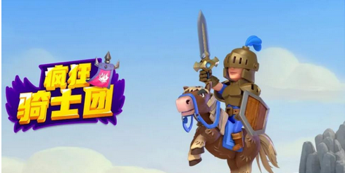 疯狂骑士团白海豚获取方法介绍