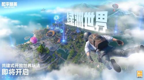 和平精英s22赛季手册皮肤一览