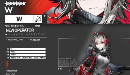 明日方舟W培养攻略介绍一览