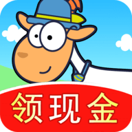 我的羊羊红包版