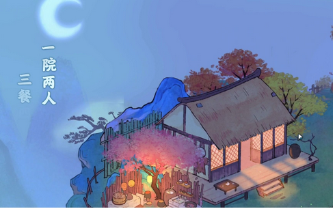 桃源深处有人家无法登陆如何解决