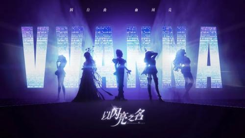 以闪亮之名捏脸数据id大全