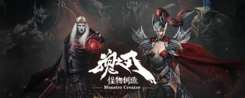 古魂魂之刃2上线时间介绍