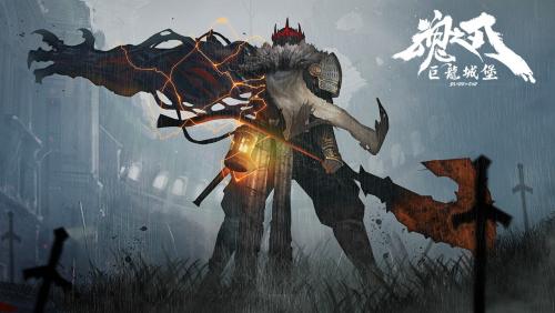 古魂-魂之刃2兑换码大全2023