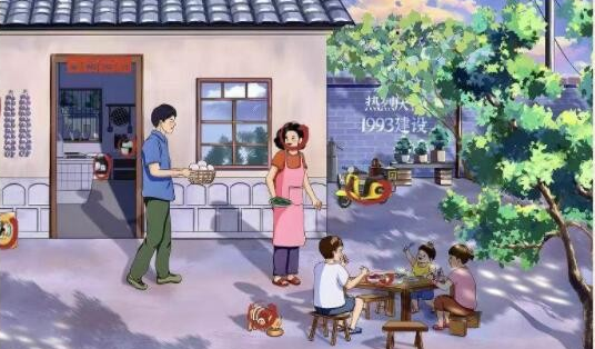 玩梗大乱斗幸福一家人攻略