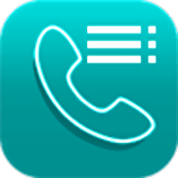 所有通话app免费版