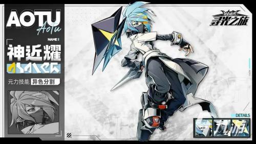 寻光之旅兑换码使用教程