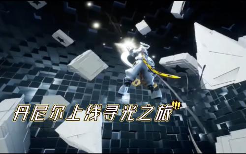 寻光之旅角色强度排行2023一览