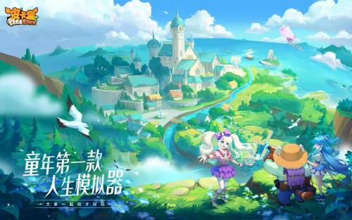 皮卡堂之梦想起源碎片获取方法