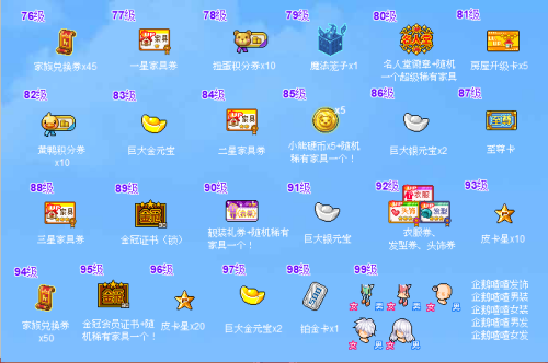 皮卡堂之梦想起源食谱大全