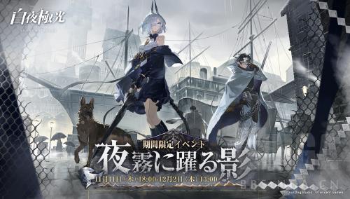 白夜极光角色强度排行榜2023最新