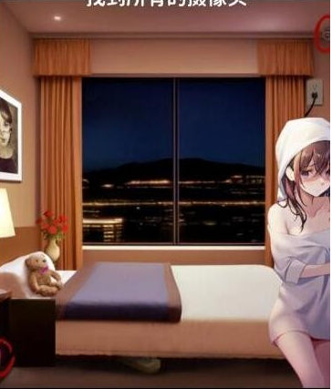 看不见的真相酒店玄机攻略