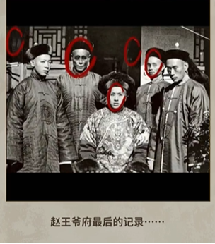 看不见的真相诡异深宫合影攻略