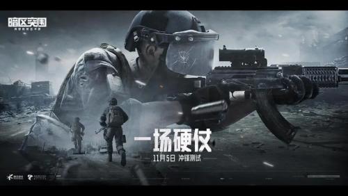 暗区突围黑门礼包兑换一览