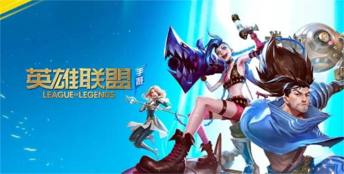 英雄联盟S11强势英雄排行榜