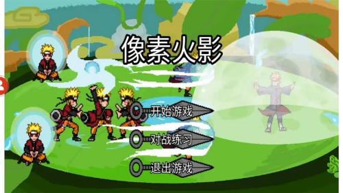 像素火影任务攻略大全