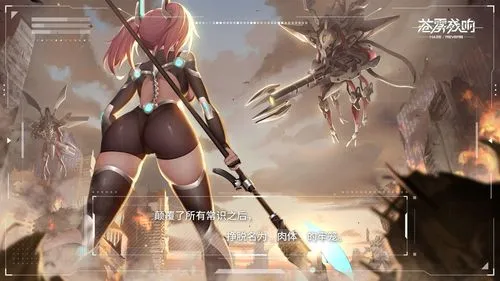 苍雾残响台服下载地址介绍