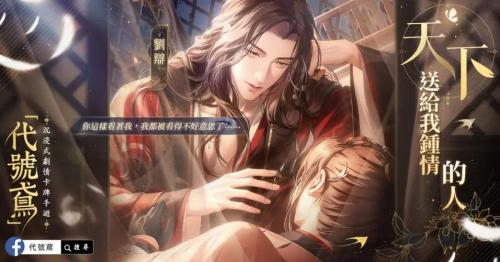 代号鸢未来会出限定卡池吗