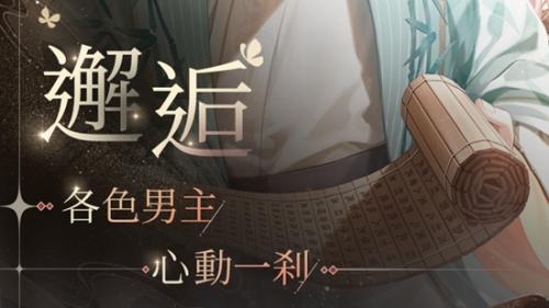 代号鸢cv阵容一览