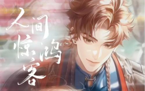 代号鸢孙策cv配音演员介绍