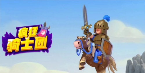 疯狂骑士团0氪玩法流派推荐