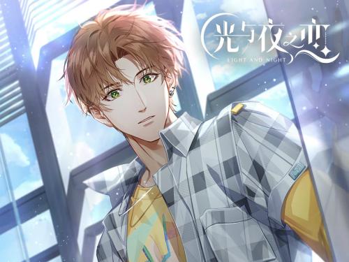 2023年光与夜之恋周年庆是开始时间介绍