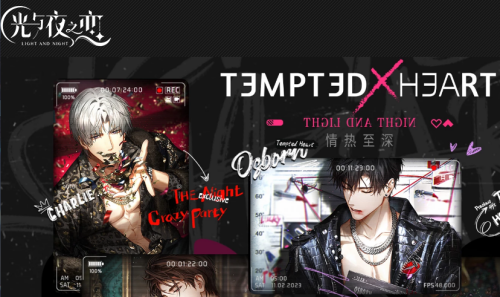 光与夜之恋兑换码填写及礼包领取位置