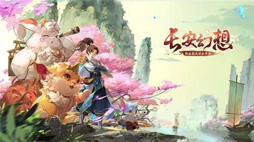 长安幻想礼包兑换码大全2023