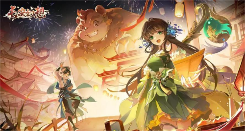 长安幻想兑换码兑换方法