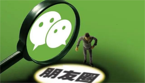 微信内测朋友置顶项功能意思介绍