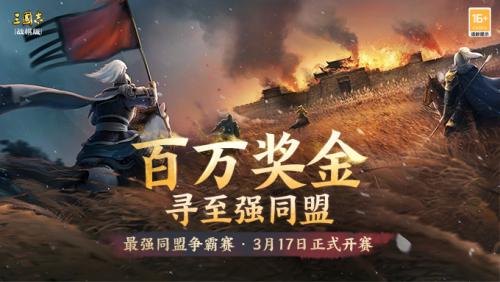 三国志战棋版核心武将t0排名