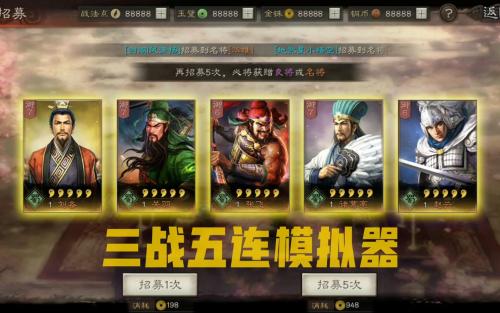 三国志战棋版预约抽卡武将选择推荐