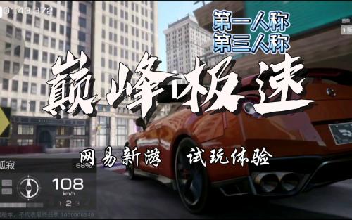 巅峰极速五菱宏光改装方案