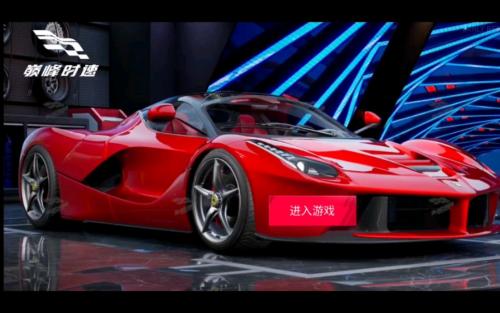 Racing Master进不去游戏问题解决方法