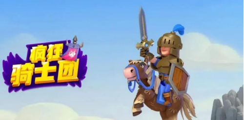 疯狂骑士团钓矛尾鱼攻略