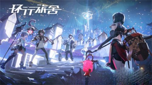 环行旅舍角色强度排行榜一览