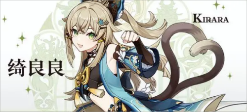 原神3.7版本新角色绮良良技能强度介绍