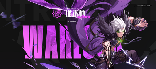 晶核诡术师回路选择攻略