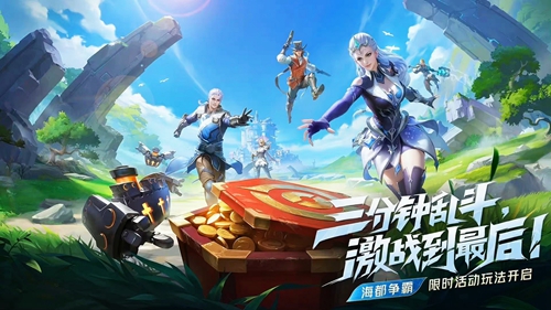 王者荣耀海都争霸玩法教程