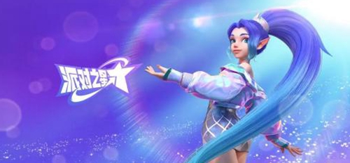 派对之星兑换码2023最新