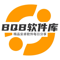BQB软件库5.0版