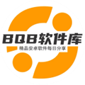 BQB软件库最新版