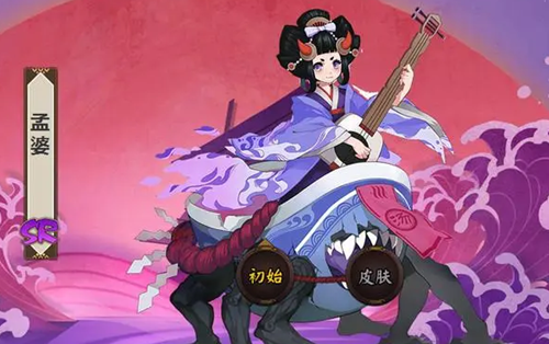 阴阳师孟婆培养攻略