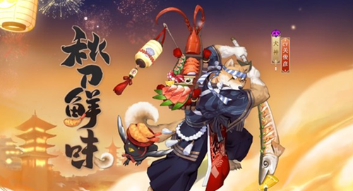 犬神御魂搭配方案推荐