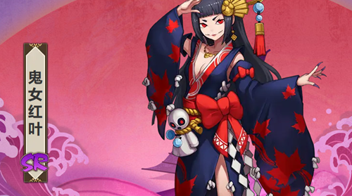 阴阳师鬼女红叶人物介绍